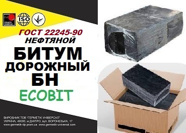 Битум дорожный БН Ecobit ГОСТ 22245-90 